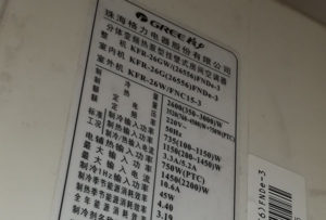 南康格力空调维修电话是多少