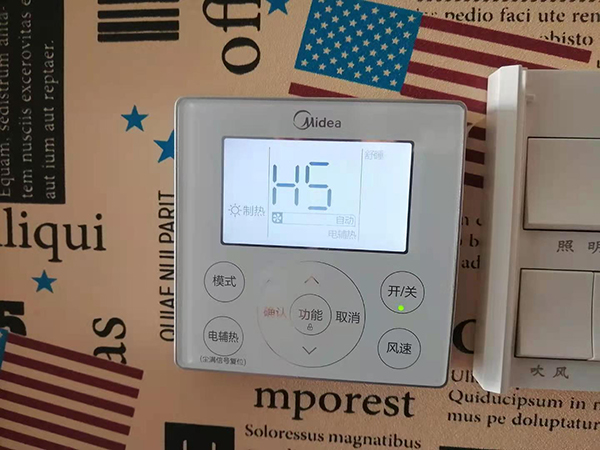 南康美的空调维修