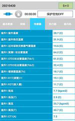 南康中央空调维修电话是多少