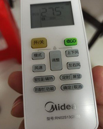 南康空调遥控器打不开